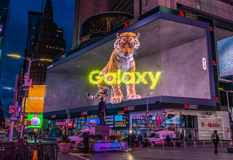 galaxy_unpacked_2022_3D_OOH_NY_1.jpg